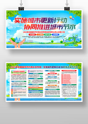 2025ȫнԼˮչ