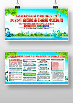 2025ȫнԼˮչ