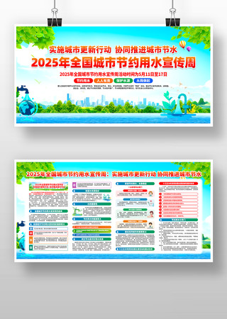 2025ȫнԼˮչ
