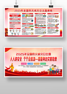 2025ȫּհ屨