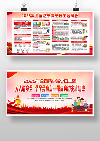 2025ȫּհ屨