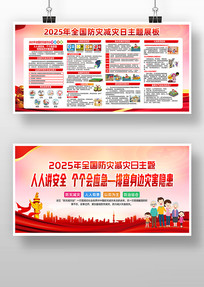 2025ȫּհ屨