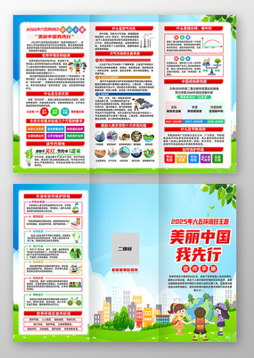 2025绷֪ʶҳ