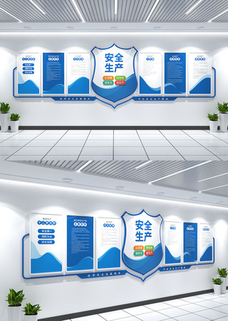 安全生产文化墙工地施工文化墙 CDR