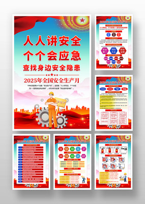 2025ȫȫ¹һͼ