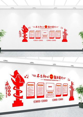 党建宣传文化墙设计模板 CDR