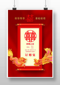 纣