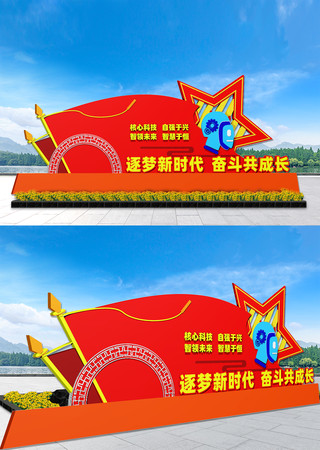 科技景观小品雕塑 科技景观小品雕塑