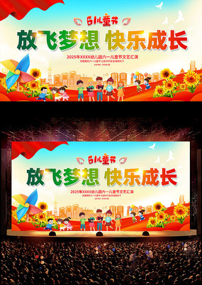 һͯڻ̨չ