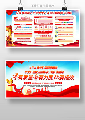 ȫչ涨ѧϰ