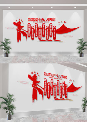ȫ᳹涨񵳽Ļǽ