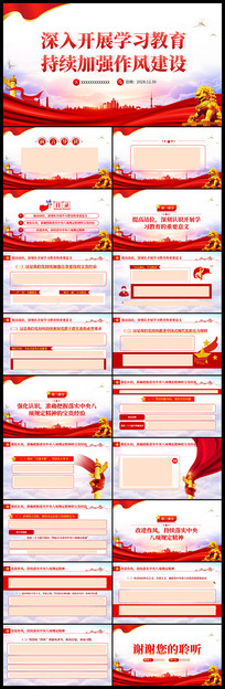 뿪չѧϰǿ罨ppt