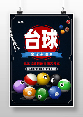 ̨溣
