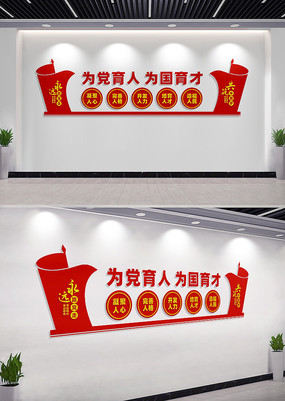 У԰ʦ칫Ļǽ