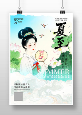 廭