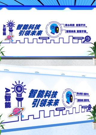 智能文化墙信息化数字化智能化文化墙 CDR