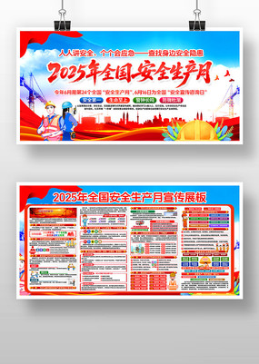 2025ȫչ尲ȫ