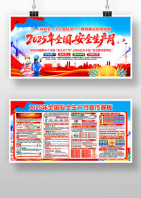 2025ȫչ尲ȫ