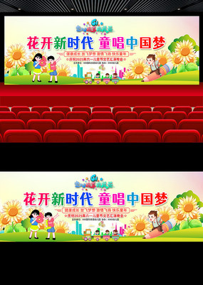 2025һͯڻչ
