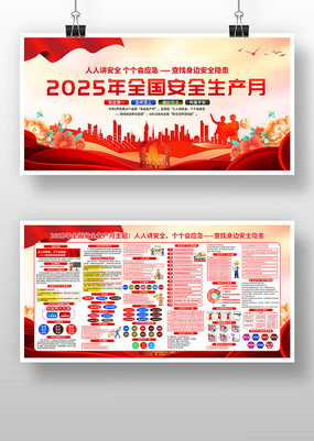 2025갲ȫչ