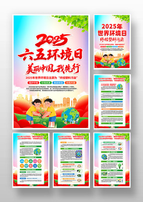2025廷ջһ