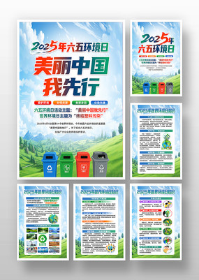 2025廷绷չͼ