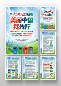2025廷绷չͼ