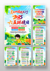  2025廷绷ջһ