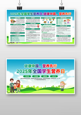 2025ȫѧӪ