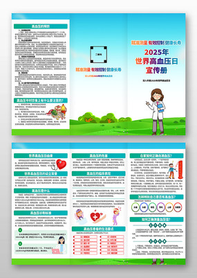 2025Ѫѹҳ