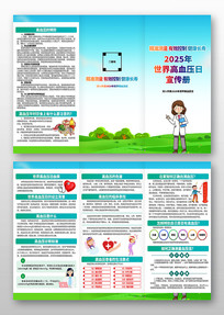 2025Ѫѹҳ