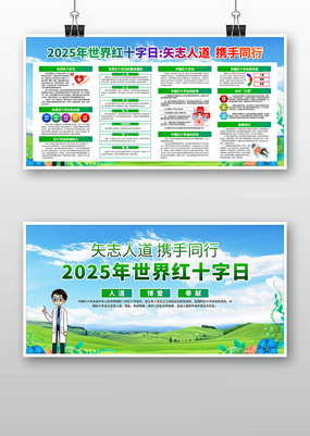 2025ʮ