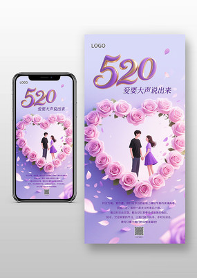 520պ