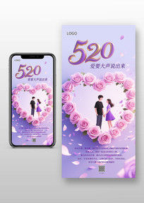 520պ
