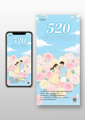 520º