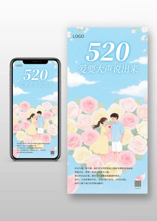 520º