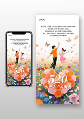 520»
