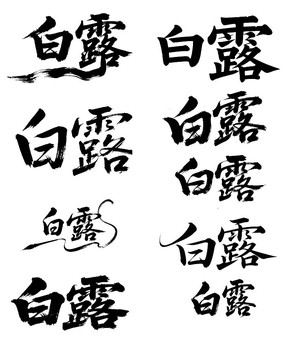¶鷨ë