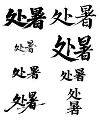 鷨ë