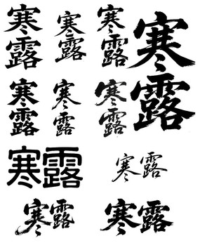 ¶鷨ë