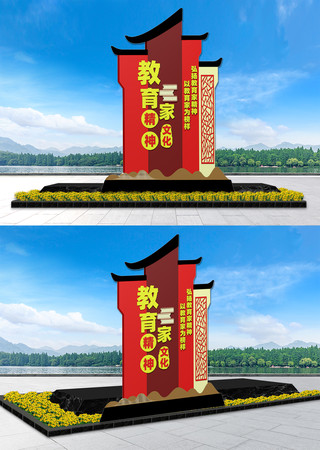 教育家精神小品户外雕塑 CDR