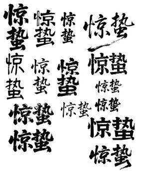 鷨ë