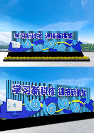 计算机网络景观雕塑 CDR