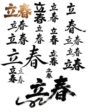 ë鷨