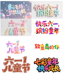 һͯë鷨