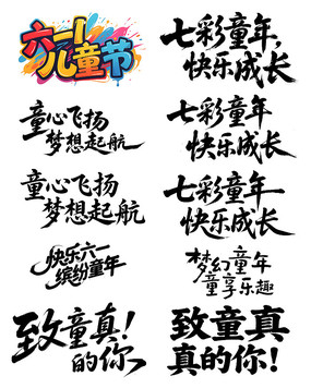 һͯë鷨