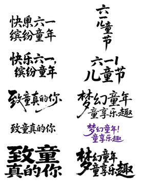 һͯë鷨