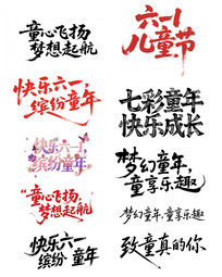 һͯë鷨