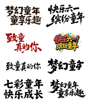һͯë鷨