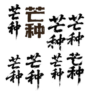 â鷨ë